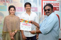Gopichand 25th Film Opening